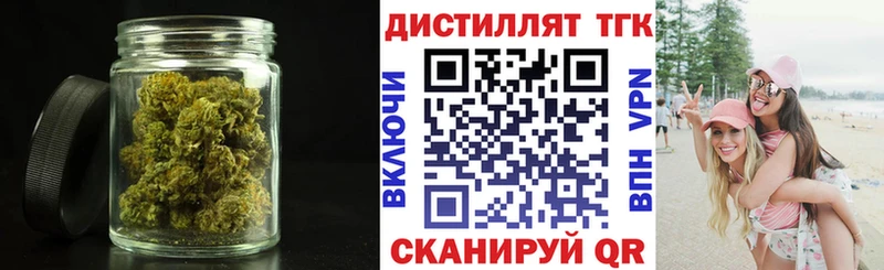 сколько стоит  Уржум  Дистиллят ТГК вейп с тгк 
