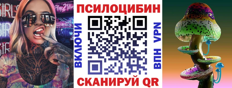 Галлюциногенные грибы Cubensis  купить наркоту  blacksprut как войти  Уржум 